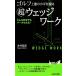  Golf сверху .. ключ ... супер Wedge Work какой положение дел тоже pa-....! юность новая книга PLAY BOOKS/ Нагай ..[ работа ]