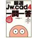  тщательно отобранный Jw_cad4 один . один ./ информация * сообщение * компьютер 