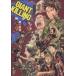 GIANT KILLING(vol.08)mo- человек gKC/tsujitomo( автор )