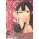  сомелье -ru(8) Young Jump C/ сосна .. закон ( автор )