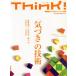 Think!(No.27)| Orient economics new . company ( author )