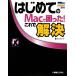  впервые .. Mac....! это .. решение Mac OS X 10.5 Leopard соответствует PRIME MASTER SERIES005/ dia low g[ работа ]