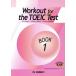 TOEIC тест практика course Book 1/ большой .li.( автор ),J. - bell др. ( автор )