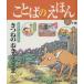  слово. ...8 номер 11 месяц номер / запад книга@ курица .( автор )