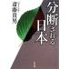  минут . быть Япония Kadokawa Bunko /. глициния . мужчина ( автор )