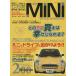NEW MINI STYLE MAGAZINE(Vol.2)/ журнал box 