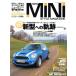 NEW MINI STYLE MAGAZINE(Vol.12)/ журнал box 