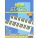  electone HELLO!STAGEA комплектация 9~8 класс (Vol.3)/ Yamaha музыка носитель информации 