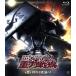  Mobile Suit Gundam MSi клей 2 -слойный сила битва линия no. 2 шт (Blu-ray Disc)/ стрела ../.... сезон,