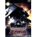  Mobile Suit Gundam MSi клей 2 -слойный сила битва линия no. 2 шт / стрела ../.... сезон,. часть .( - 