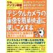 wala.. захват хочет человек. персональный компьютер ..(Vol.13)/ информация * сообщение * компьютер 
