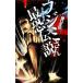  Fujimi san самый . легенда . бог ...C*NOVELS вентилятор tajia/ различные . правильный .[ работа ]