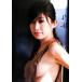  внутри . Ono Mayumi фотоальбом / Ono Mayumi, Watanabe . Хара 