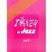 P Solo Disney * in * Jazz (3)/ Yamaha музыка носитель информации 