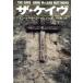  The * Kei vu. тутовик фирма детективный роман / Anne * MacLean *ma обувь ( автор ), Ishikawa последовательность .( перевод человек )