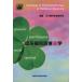 . пол смягчение медицинская помощь фармакология / Япония смягчение медицинская помощь фармакология .( автор )