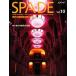 SPA-DE(Vol.10) �ý�:ȯ���ξ����ζ���/�ƥ��Υ��������Ķ�