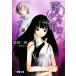 .. девушка . улица. . человек (1) Dengeki Bunko / каштан префектура 2 .[ работа ]