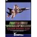 FIGHTER TOWN~NYUTABARU~AIRSHOW авиация собственный .. новый рисовое поле . основа земля авиация праздник /( хобби / образование )
