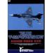 TSUIKI~F-2&amp;F-15~AIRSHOW/ document * варьете 