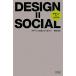 DESIGN=SOCIAL дизайн . общество .. соединение DTPWORLD ARCHIVES/.книга@. город [ работа ]