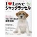  I * Rav * Jack russell / кошка *pa желтохвост sing
