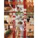  one da полный koube2009/ путешествие * отдых * спорт 