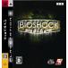 BIOSHOCK/PS3