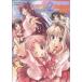 To Heart2 антология комикс Precious Days(1) Capcom C/ антология ( автор )