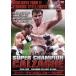  super * Champion Joe *karu The ge/ Joe *karu The ge