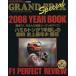  Grand Prix special u2008YEAR BOOK/ Sony * журнал z