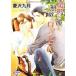 ..... непревзойденный роман chi -тактный p ритм библиотека /.. 9 месяц [ работа ]