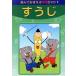 DVD........ учеба .../ Kids варьете 