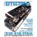THE EFFECTOR book(VOL.2) SHINKO MUSIC MOOK/ искусство * артистический талант *entame* искусство 