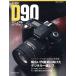  Nikon D90 manual / Япония камера фирма 