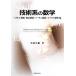  технология группа математика bektoru..*. элемент . число *f-lie класс число *la плюс изменение сборник / маленький .. мир [ работа ]