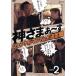  бог ...~.Vol.2/...~., Aoki Yuuko 
