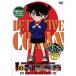  Detective Conan PART17 vol.3/ Aoyama Gou .( оригинальное произведение ), высота гора ...( Edogawa Conan ), Yamazaki мир ..( Mouri орхидея 