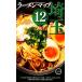  ramen карта Saitama (12)/. книжный магазин 