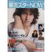 ήNOW(Vol.3) ̺Υ/ؤ