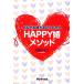  вы .........HAPPY.mesodo/ большой дешево Kei ko[ работа ]