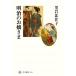  Meiji. .... Kadokawa selection of books 441| black rock ratio ..[ work ]