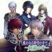  Harukanaru Toki no Naka de 4 ~ утро .. документ ~/( игра * музыка ), Inoue мир .( способ .), камень рисовое поле .(asi