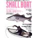  маленький лодка 2007 No.3/. фирма 