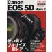  используя сбить полный размер однообъективный зеркальный Canon / утро день газета выпускать ( автор )