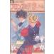  bronze. ангел вне . цветок C Alpha цветок z/......( автор )