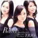 RAVEL/ река . гарантия ..*. глициния подлинный .* три ... ветка Trio (vn,vc,p)