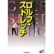  Golf * стрейч kega....,. растояние . выше! практическое использование BEST BOOKS/ гора склон изначальный один [ работа ]