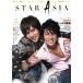 STAR ASIA(vol.1)/ искусство * артистический талант *entame* искусство 