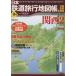  Япония железная дорога путешествие атлас 9 номер Kansai 2/ Shinchosha 
